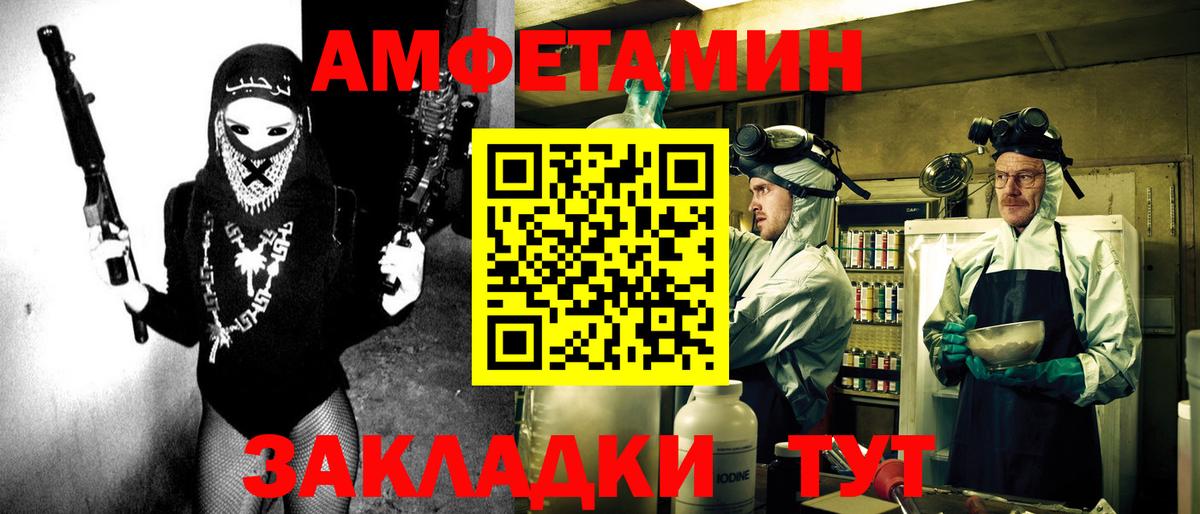 АМФЕТАМИН Premium Белая Калитва