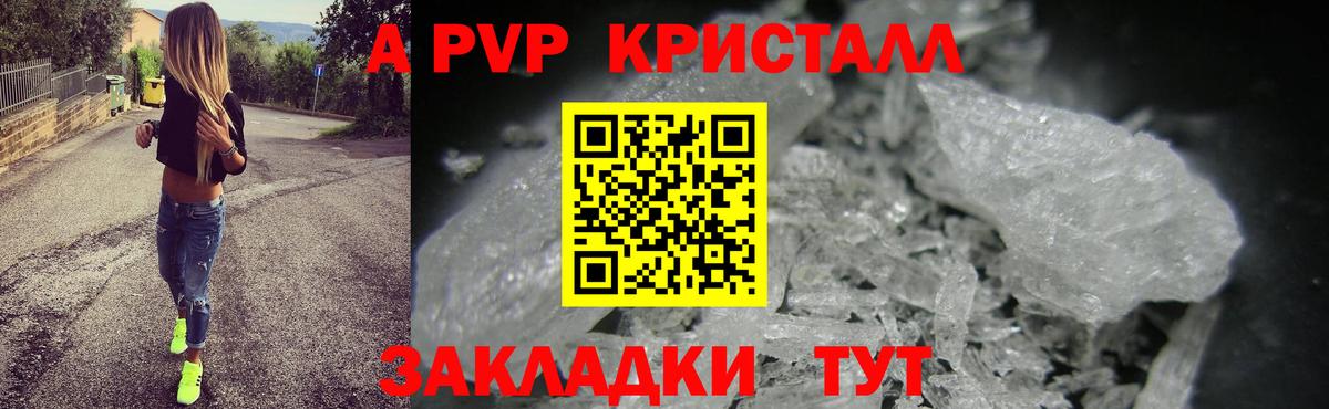 Alfa_PVP Соль Белая Калитва