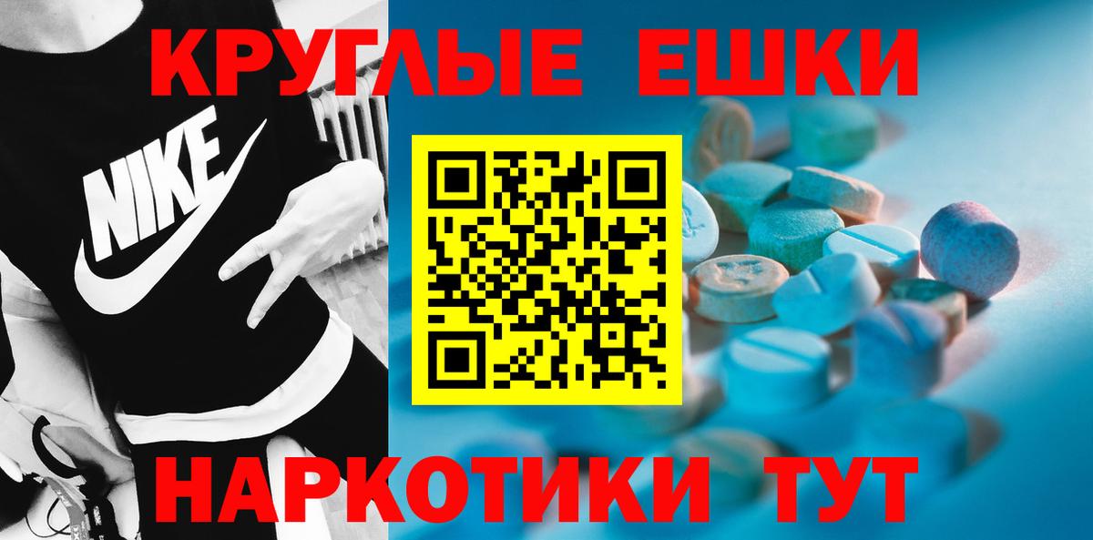 Экстази TESLA Белая Калитва