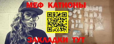 jwh Мариинск