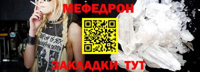 МДПВ Малгобек