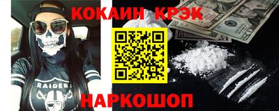 jwh Мариинск