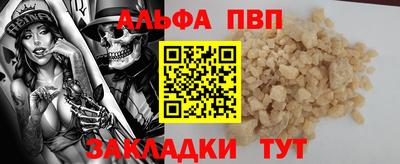 jwh Мариинск
