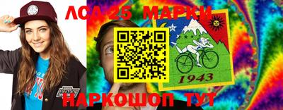 jwh Мариинск