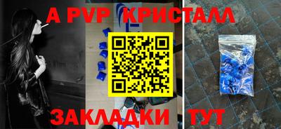 МДПВ Малгобек