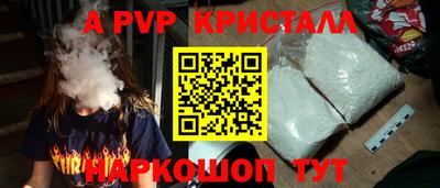 МДПВ Малгобек