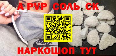 СК Малоярославец