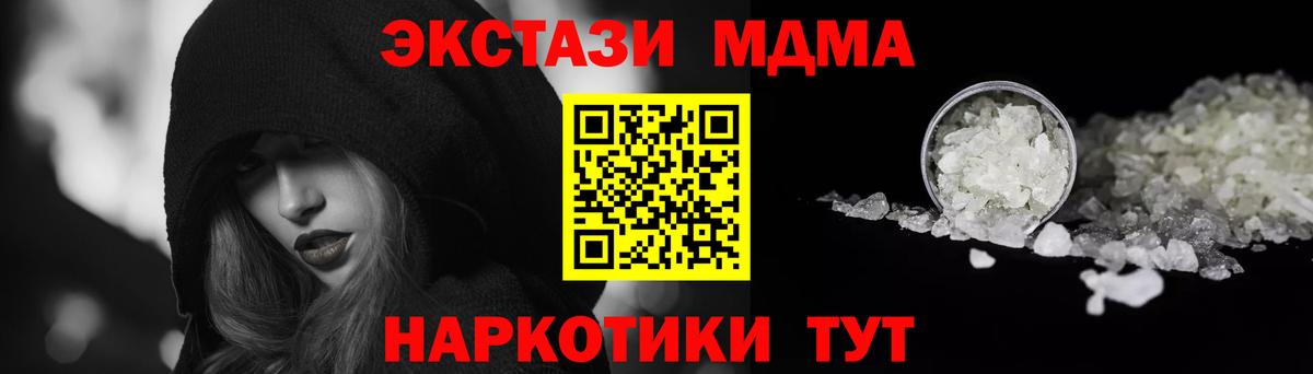 МДМА VHQ Белая Калитва