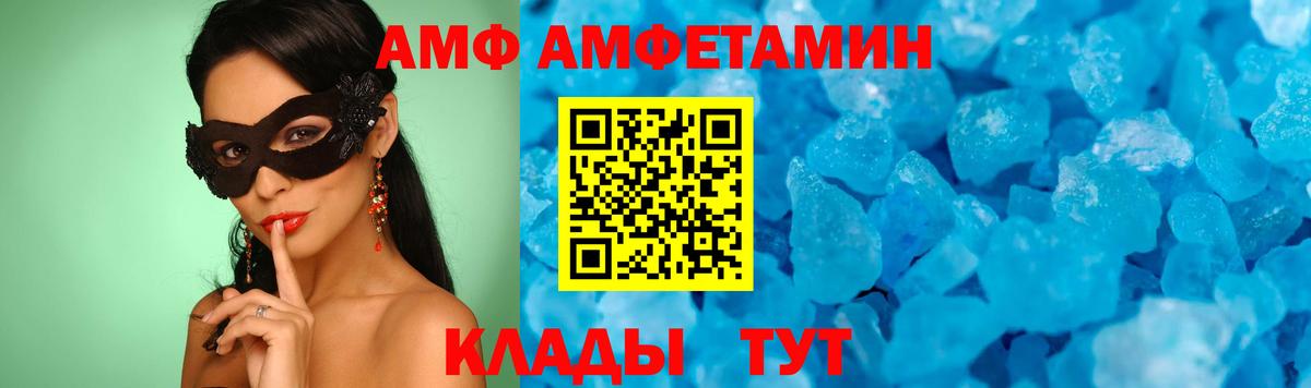 Белая Калитва  Метамфетамин Methamphetamine  Вход с VPN 