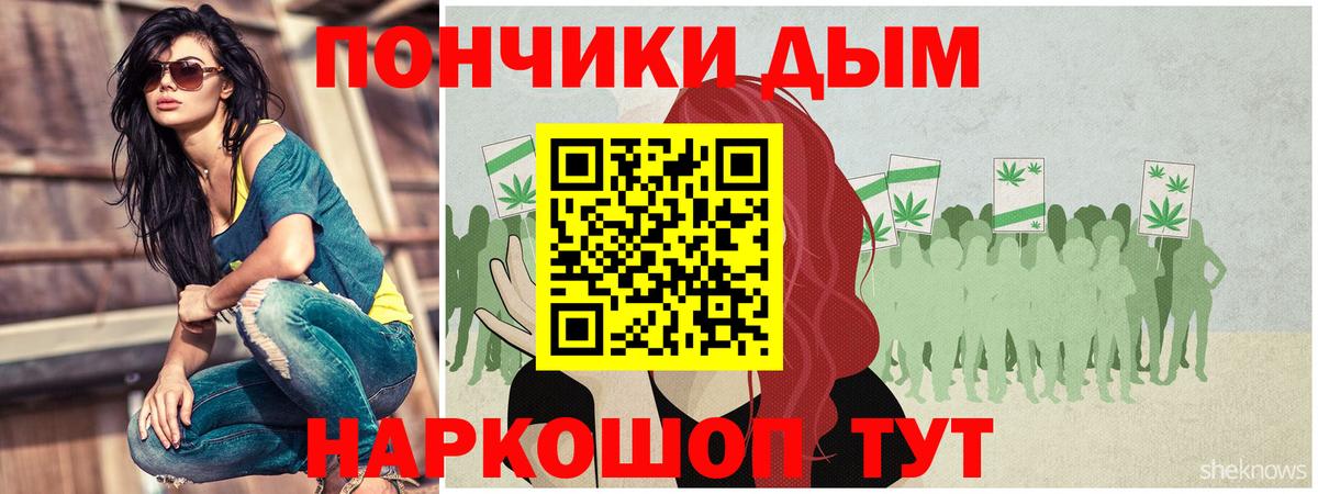 Каннабис Ganja  Вход с VPN  Каннабис семена  Белая Калитва 